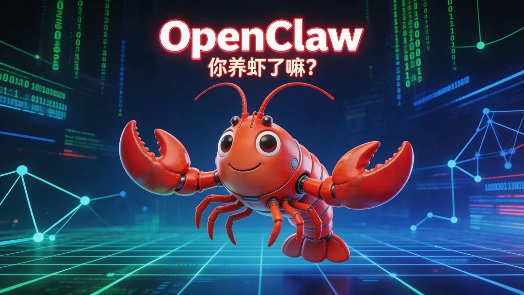 演示图
